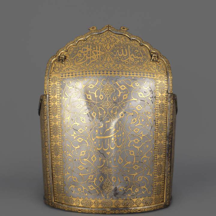 From the Guarded Domains of Iran - The Wallace Collection